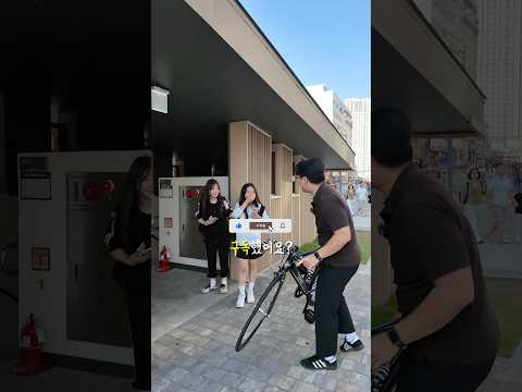 구독하고 자전거 받으세요! thumbnail