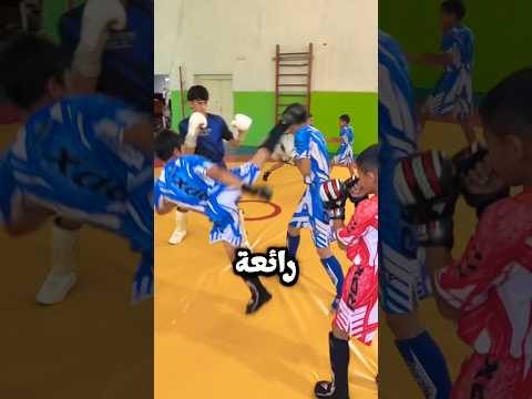 لحظة واحدة جعلت الفريق كله يهرب منه thumbnail