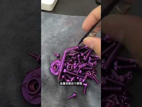 不用顏料不用漆，通電就能為金屬上色！#shorts | #紀錄片 #有趣  #creative thumbnail
