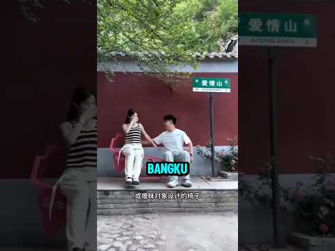 Bangku Ini Bisa Nentuin Kamu Jomblo atau Nggak! #viral #trending thumbnail