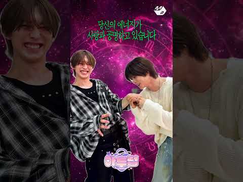 (효과 입증?) 운명적으로 연결되는 주파수 777Hz #앤팀 | 아두럽 thumbnail