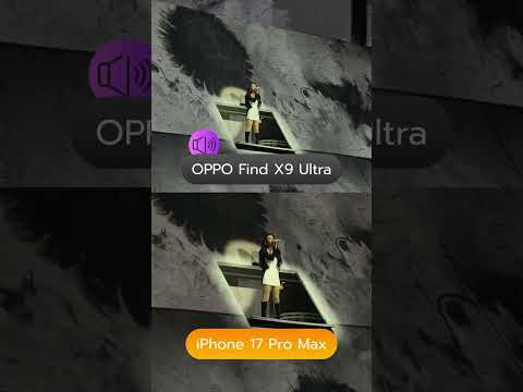 ซูมคอนเสิร์ตเทียบกัน ระหว่าง iPhone 17 ProMax และ OPPO Find X9 Ultra thumbnail