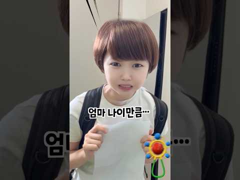 시험 망했을때 쓰는 꼼수 따라했다가... thumbnail