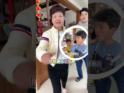 奶奶来了，爸爸还想我们帮他隐瞒，没想到…😂#咖啡你冲不冲 #咖啡冲不冲翻唱挑战 #家庭搞笑 #全民抖包袱 #不扫兴的爸爸妈妈 #温馨的家庭时刻 thumbnail