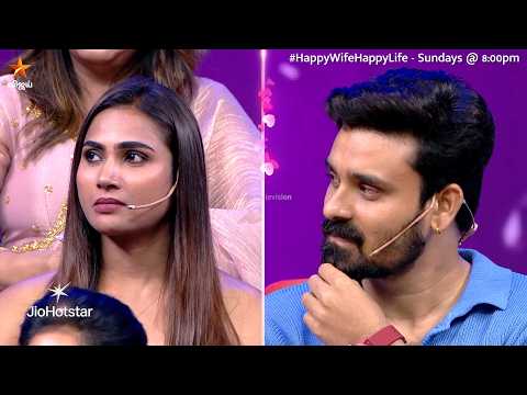என்ன விஷயம்னு இன்னைக்கு TV ல பாருங்க.. ? | Happy Wife Happy Life | Episode Promo thumbnail