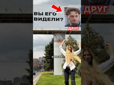 😳 Я СВЕЛА ЕГО С УМА thumbnail