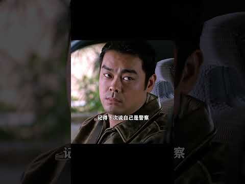 “你為什麼停車？”#shorts thumbnail
