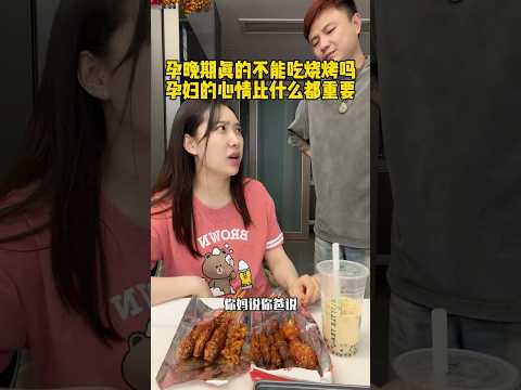 这不是偷吃 thumbnail