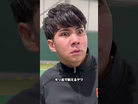 【進撃】ギリ血で耐えるヤツ【テニス】#Shorts thumbnail