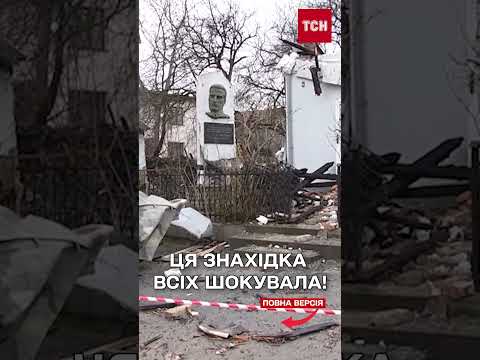 У музеї Шухевича у Львові випадково знайшли криївку! thumbnail