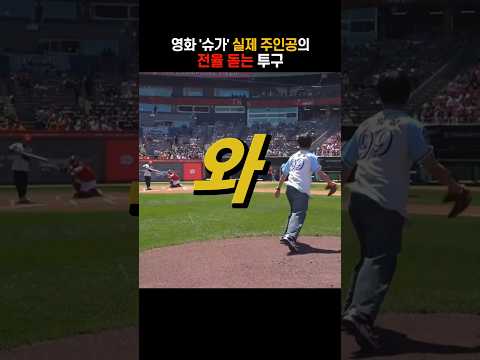 "다행이네요... 응???" thumbnail