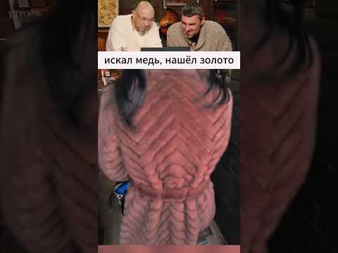 Искал медь, нашёл золото пацан 😂 😁 thumbnail