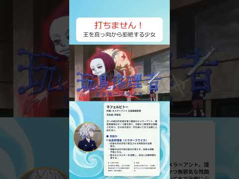 ピトーの円が消えた"本当の理由"がヤバい thumbnail