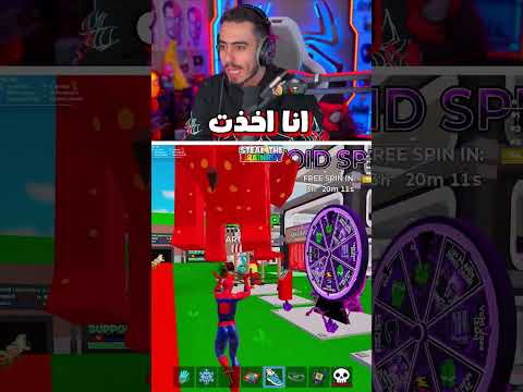 سرقنا منصور ابو قاسم 😈 ! thumbnail