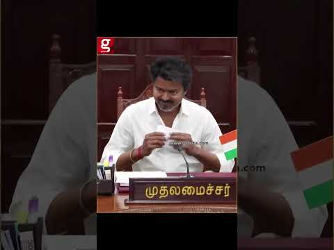 Cm Vijay ன் முதல்  அமைச்சரவை கூட்டம் எதிர்பார்ப்பு என்ன  cmvijay  Tvkministers  cabinetministers thumbnail