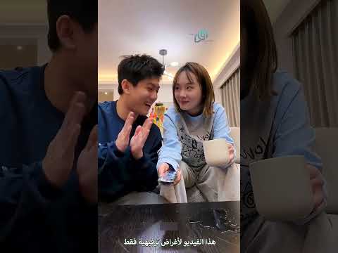 الزوجة كان عندها خطة مميزة علشان تخلي زوجها يجلي الصحون !! #shorts thumbnail