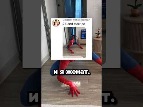 Человеки пауки, общий сбор thumbnail