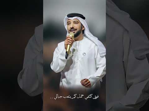 عيضه المنهالي - مايكبرني شموخ ولا معالي thumbnail