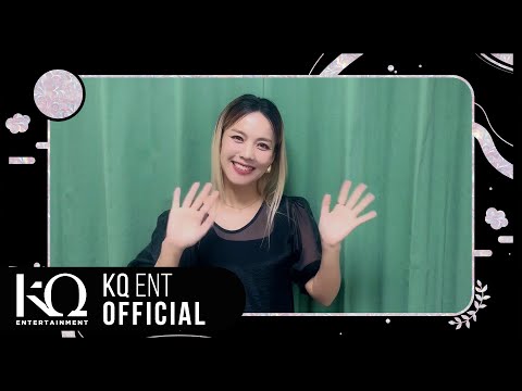 소향(Sohyang) 2025 추석 인사 thumbnail