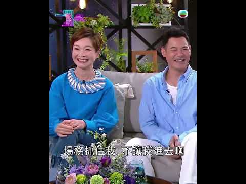 一周星星｜ 烏卒卒放題鬧人 譚玉瑛本色演出 thumbnail