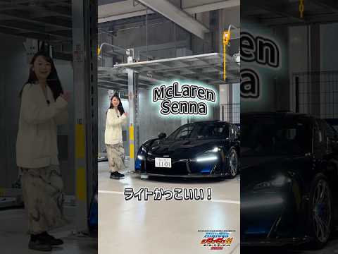5月24日開催MINICAR A GO GO!!2026 in幕張メッセ お値段◯億円のスーパーカーの展示有！ #carprime #ハチ子 #minicar #イベント #マクラーレンセナ thumbnail