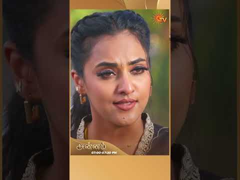 #Annam #SunTV #shorts #tamilserial thumbnail