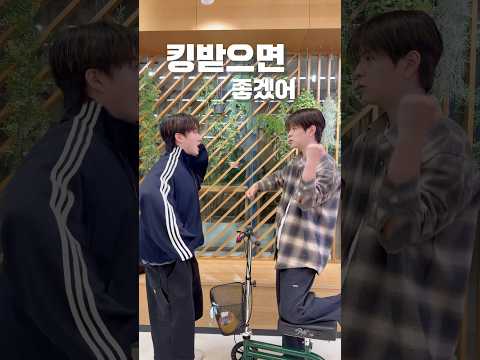 😛 #StrayKids #스트레이키즈 #창빈 #Changbin #승민 #Seungmin #YouMakeStrayKidsStay thumbnail