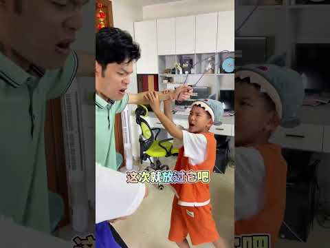 我和儿子这次是不是冤枉小猫了？#糟糕糟糕omg #魔法怎么失灵啦 #父痴子笑歌 #家庭搞笑#不扫兴的爸爸妈妈 #温馨的家庭时刻 thumbnail