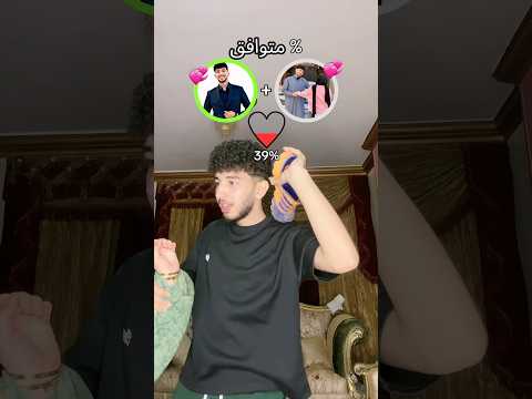 كل مرة بتضحك عليا??????? thumbnail