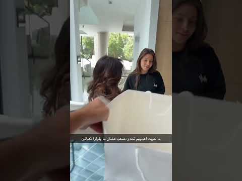 غيث عطى تحدي لسارة وحسن🤣👀#saraaalwari #تحدي #ghaith_marwan #غيث_مروان #اكسبلور #سارة #غيث #ضحك #ترند thumbnail