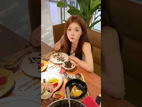 闺蜜不语只是一味摆盘? #内容过于真实 #探店美食 #看到最后 thumbnail