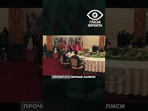 ?️ АГЕНТ ДОНАЛЬД В ДЕЛЕ! ТРАМП ПОПЫТАЛСЯ ВЗЛОМАТЬ ЗАПИСИ СИ! thumbnail