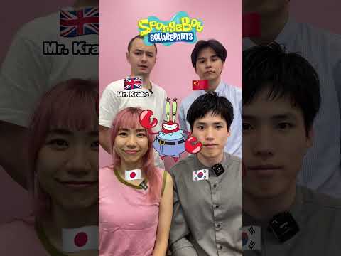 SpongeBob Characters in Muliti-Languages! ? #shorts thumbnail