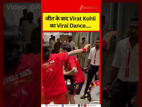 Virat Kohli’s Viral Dance After RCB’s Back-to-Back IPL Wins Breaks the Internet thumbnail
