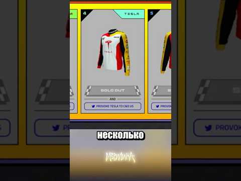 Акция с подвохом thumbnail