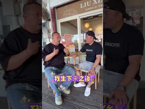 近親繁殖#呱哥 thumbnail