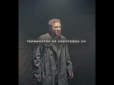 Она Не Понимала, Кто Из Них Настоящий ? | Терминатор Генезис | MATADORA (Slowed) #Trending #Shorts thumbnail