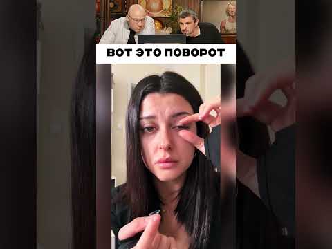 Вот это поворот 🤣 thumbnail