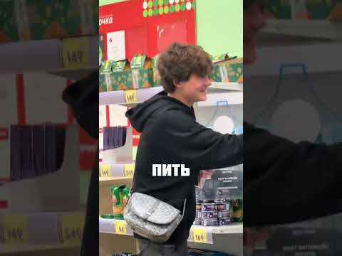ПОПИЛ ВОДИЧКИ thumbnail