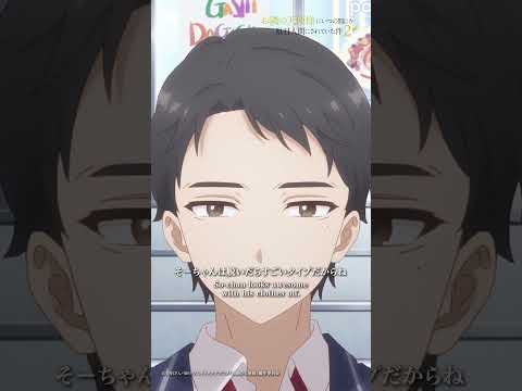 「私の幼馴染兼彼氏だよ！」 thumbnail