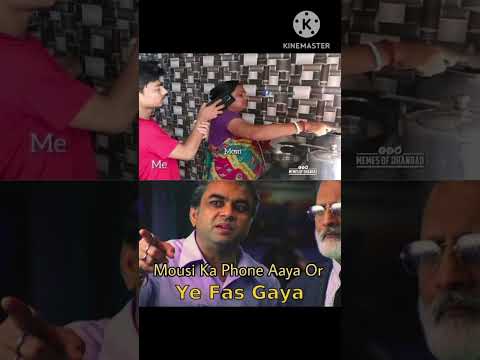 Mausi ka call aa gya aur ??Ye fas gya abb?? #memes #funny #viral #shorts thumbnail
