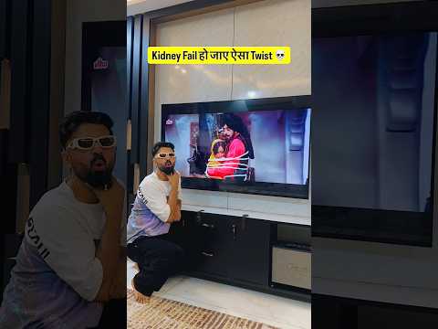 Kidney Fail हो जाये ऐसा Twist💀😂 #shorts #funny #youtubeshorts #bollywood #viral #reaction #foryou thumbnail