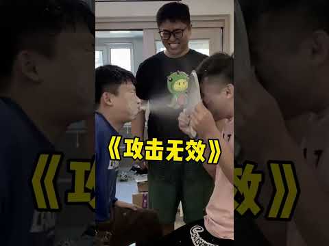 憋笑挑战！和好朋友面对面真的能憋住不笑吗？ #峻宁峻宁 #搞笑 #一定要看到结尾 thumbnail