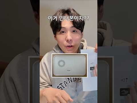 남자는 절대 못 맞추는 물건ㅋㅋ thumbnail