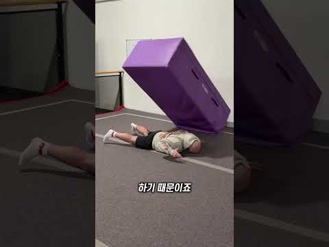 고난도 연기 thumbnail