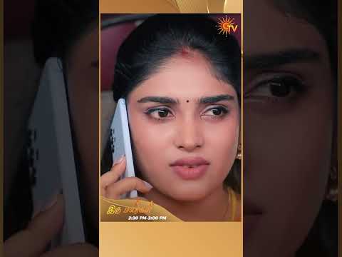 #IruMalargal #SunTV #shorts #tamilserial thumbnail
