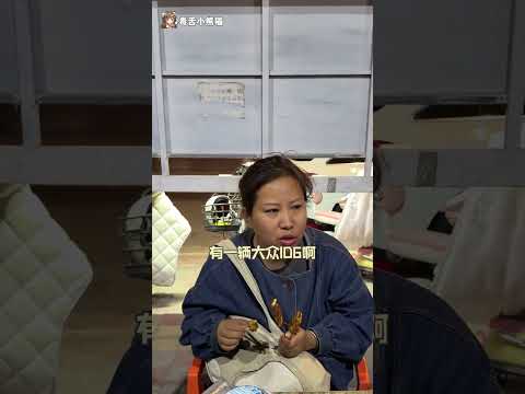 那一天，金宝拦下了所有大众ID6#金宝 #萌宠 #小狗 #感人 #养狗 #万万没想到 thumbnail