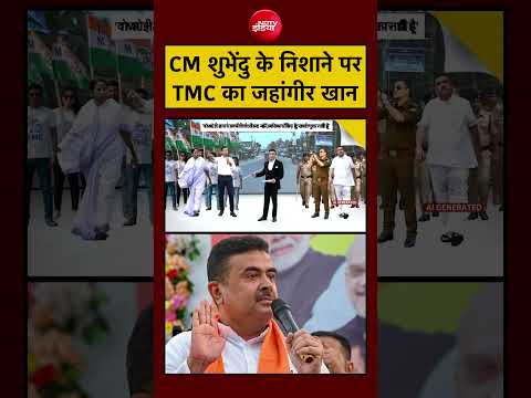 Syed Suhail | Direct Attack | CM Shubhendu के निशाने पर Jahangir Khan #shorts thumbnail