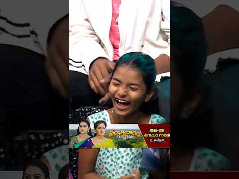 #shorts - Riyaz & Naresh Ultimate Comedy Performance #AnchorRavi #sridevidramacompany #comedyshow thumbnail