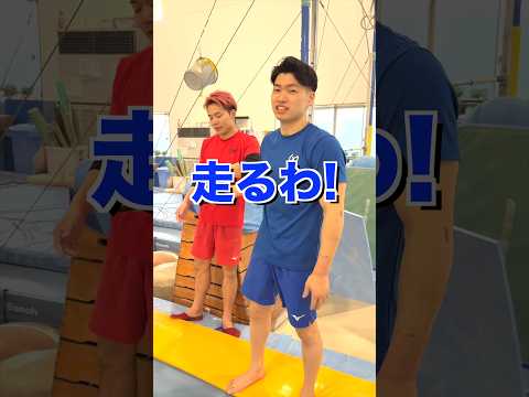 【ルーレットで出た数で端まで行けるかゲーム】#shorts thumbnail